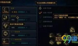 流云最新技能爆料,觉醒神秘力量，战力再升级！